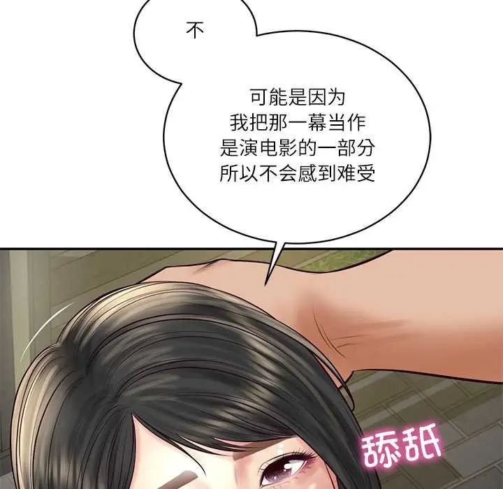 漫画《财阀家的女婿》第61话第54张图
