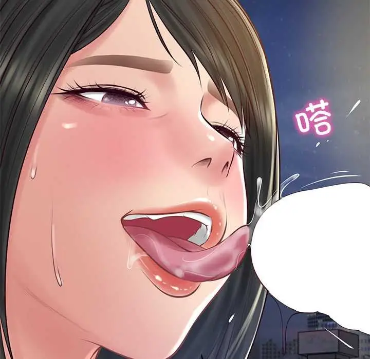 漫画《财阀家的女婿》第61话第57张图