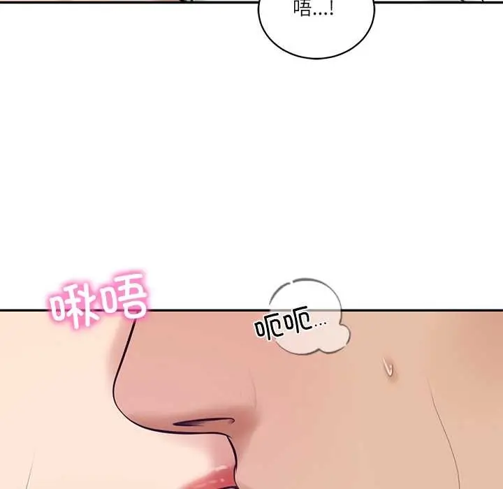 漫画《财阀家的女婿》第61话第6张图