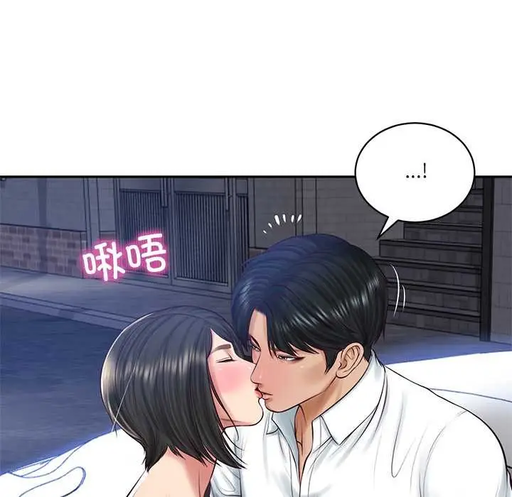 漫画《财阀家的女婿》第61话第61张图