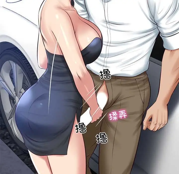 漫画《财阀家的女婿》第61话第62张图