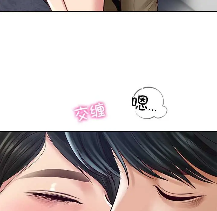 漫画《财阀家的女婿》第61话第63张图