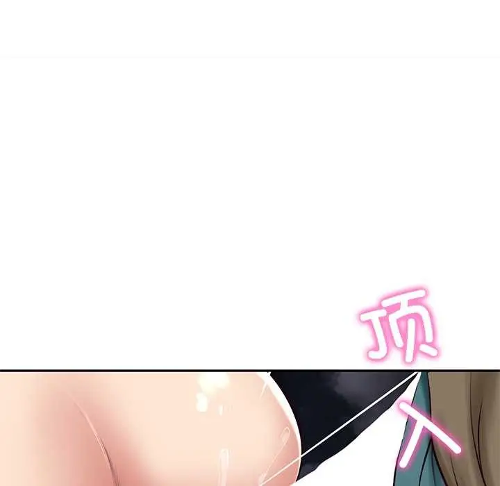 漫画《财阀家的女婿》第61话第76张图