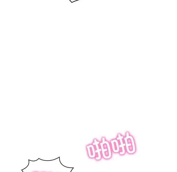 漫画《财阀家的女婿》第61话第83张图