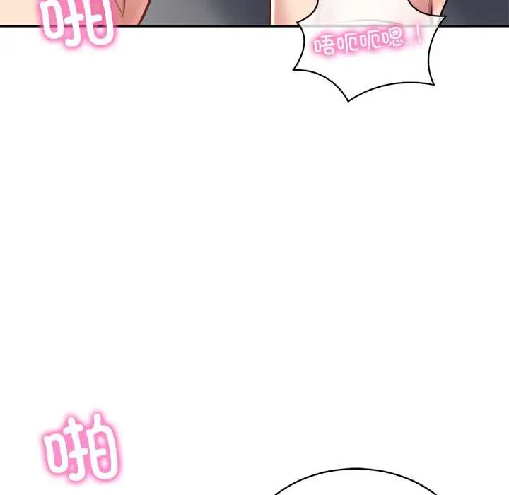 漫画《财阀家的女婿》第61话第86张图