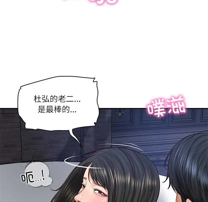 漫画《财阀家的女婿》第61话第89张图