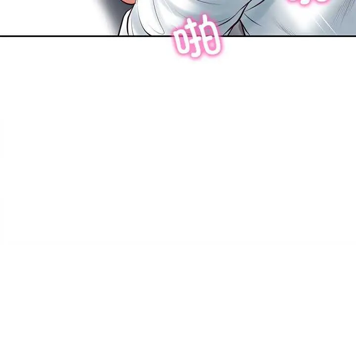 漫画《财阀家的女婿》第61话第91张图