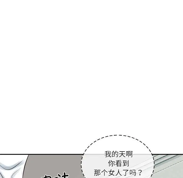 漫画《财阀家的女婿》第62话第100张图