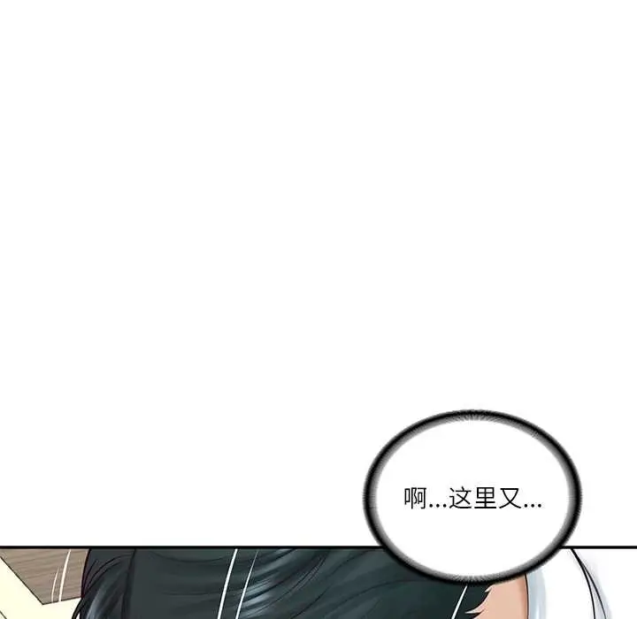 漫画《财阀家的女婿》第62话第107张图