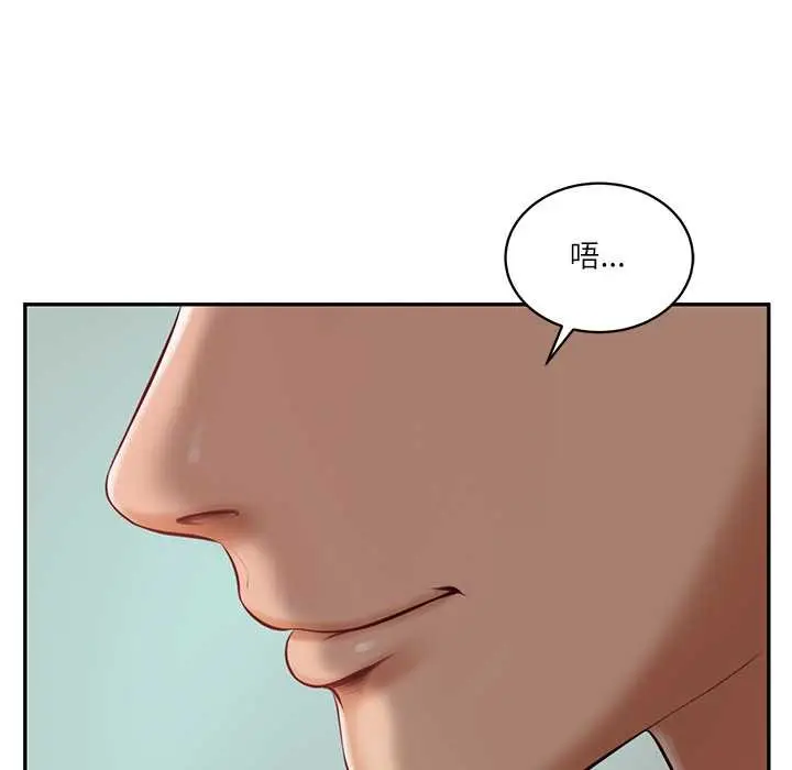 漫画《财阀家的女婿》第62话第113张图