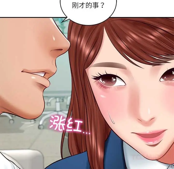 漫画《财阀家的女婿》第62话第120张图