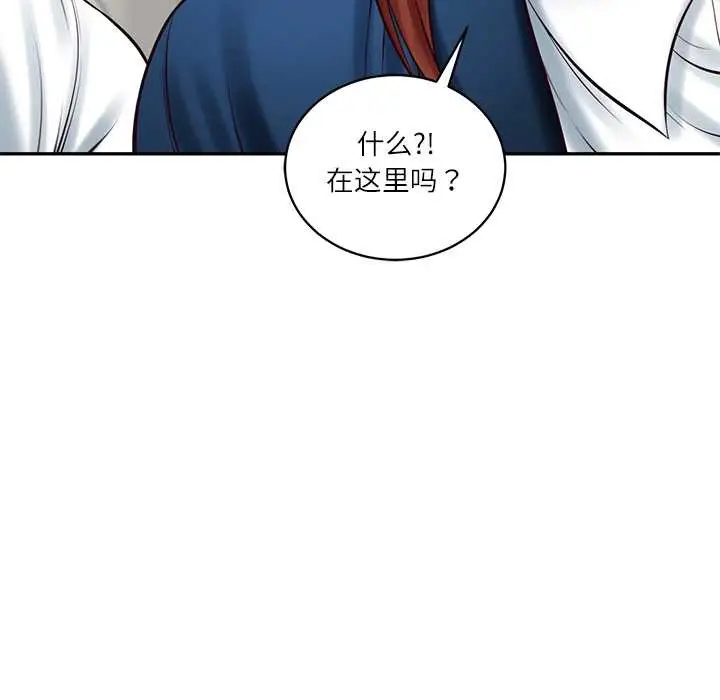 漫画《财阀家的女婿》第62话第121张图