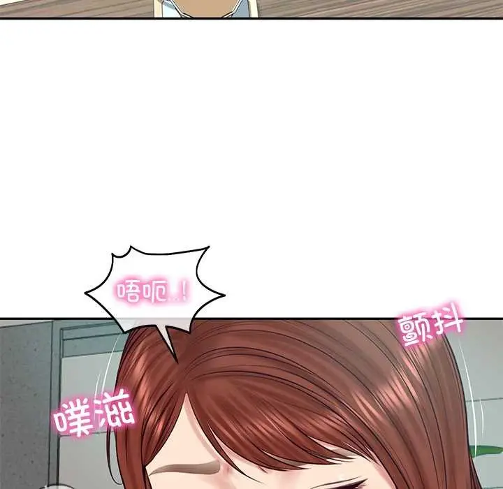 漫画《财阀家的女婿》第62话第137张图