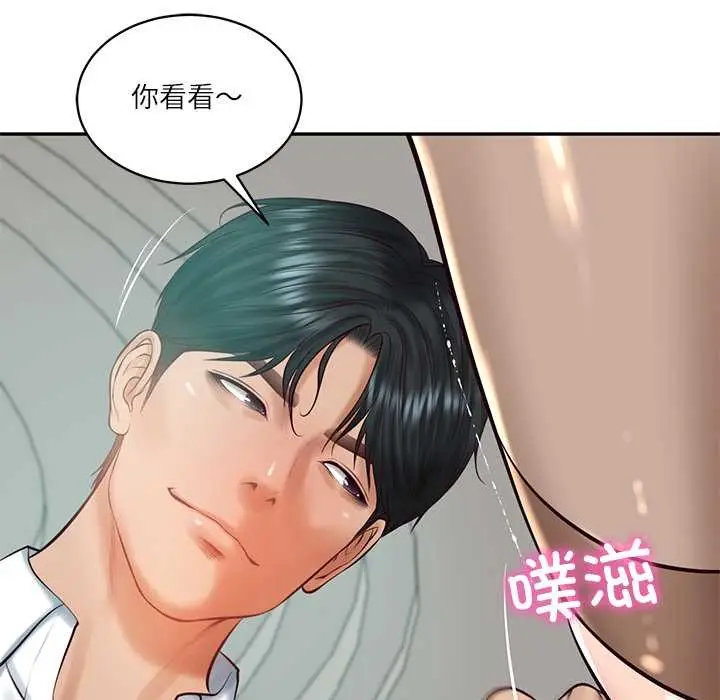 漫画《财阀家的女婿》第62话第142张图