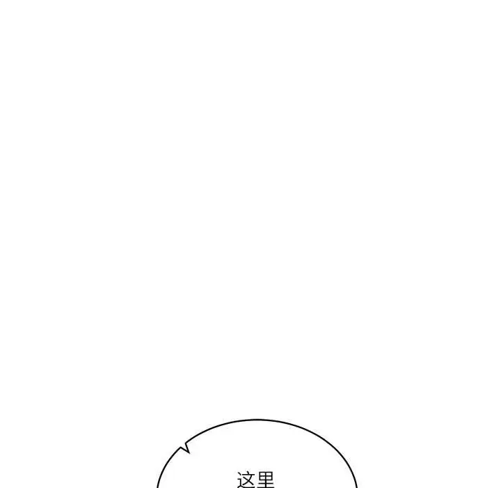 漫画《财阀家的女婿》第62话第151张图