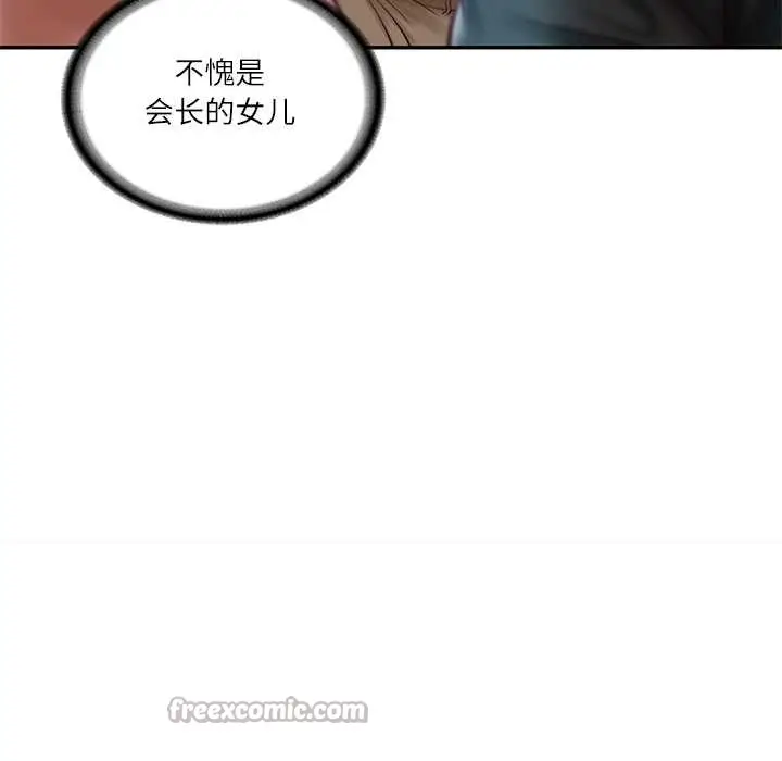 漫画《财阀家的女婿》第62话第28张图