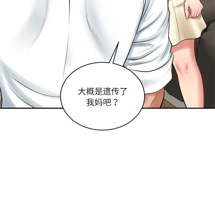 漫画《财阀家的女婿》第62话第51张图