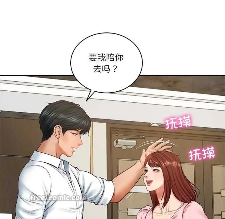 漫画《财阀家的女婿》第62话第56张图