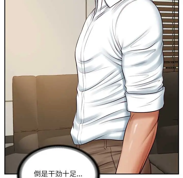 漫画《财阀家的女婿》第62话第63张图