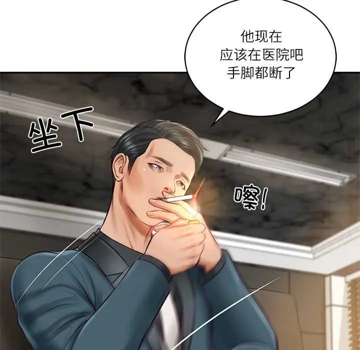漫画《财阀家的女婿》第62话第67张图