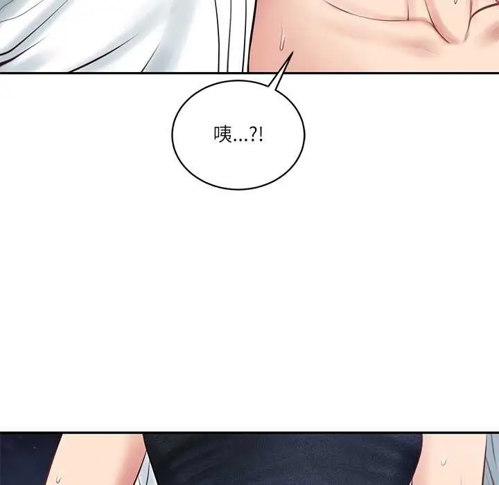 漫画《财阀家的女婿》第62话第7张图