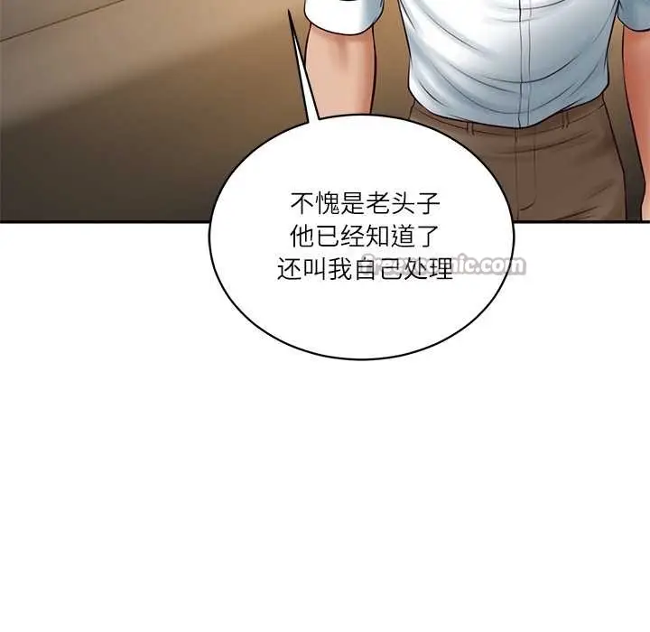 漫画《财阀家的女婿》第62话第70张图