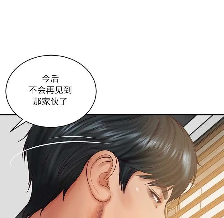 漫画《财阀家的女婿》第62话第71张图
