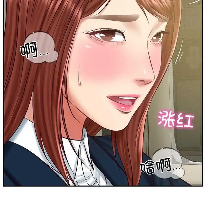 漫画《财阀家的女婿》第62话第88张图