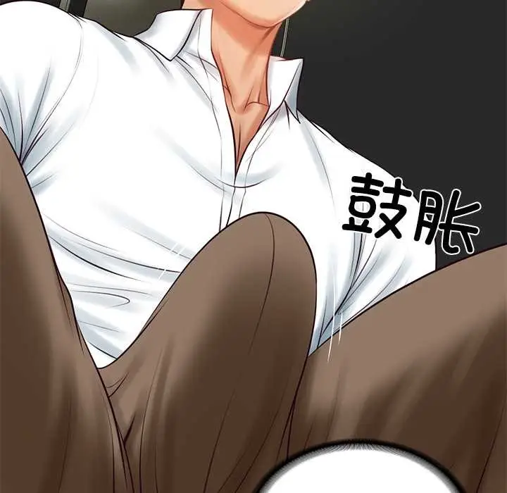 漫画《财阀家的女婿》第62话第90张图