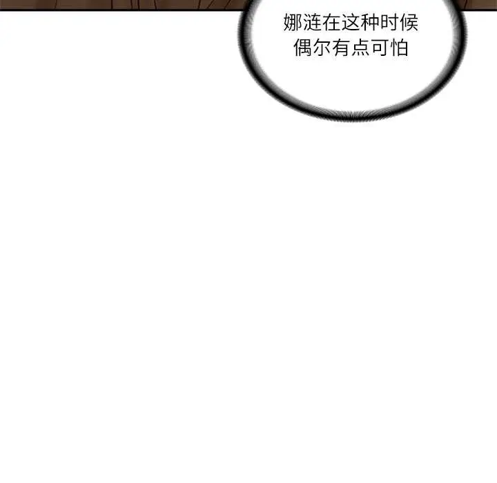 漫画《财阀家的女婿》第62话第91张图