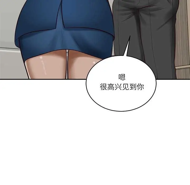 漫画《财阀家的女婿》第63话第113张图