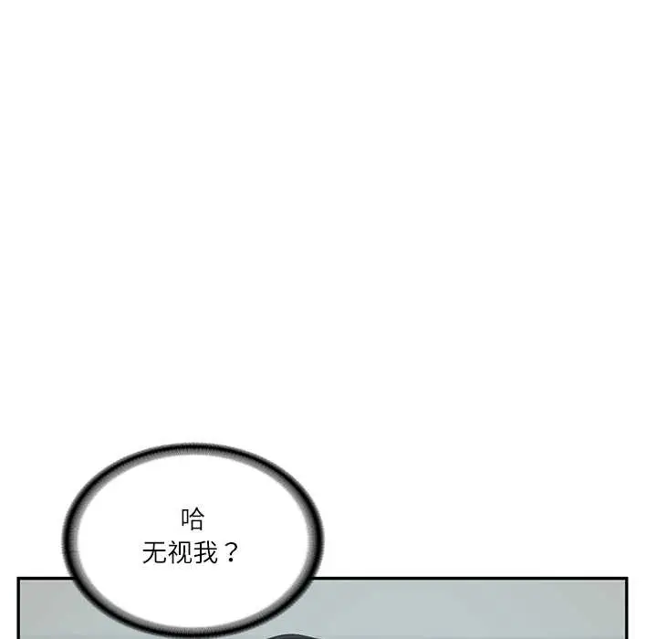 漫画《财阀家的女婿》第63话第124张图
