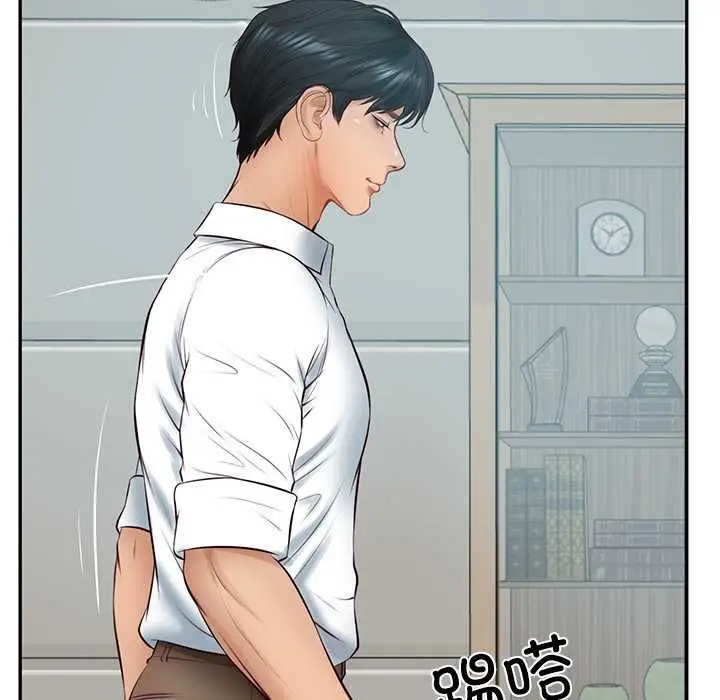 漫画《财阀家的女婿》第63话第125张图