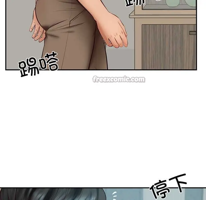 漫画《财阀家的女婿》第63话第126张图