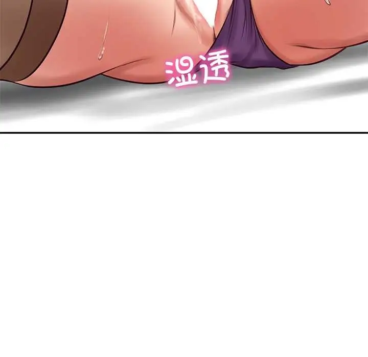 漫画《财阀家的女婿》第63话第13张图