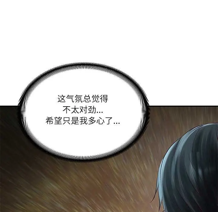 漫画《财阀家的女婿》第63话第136张图