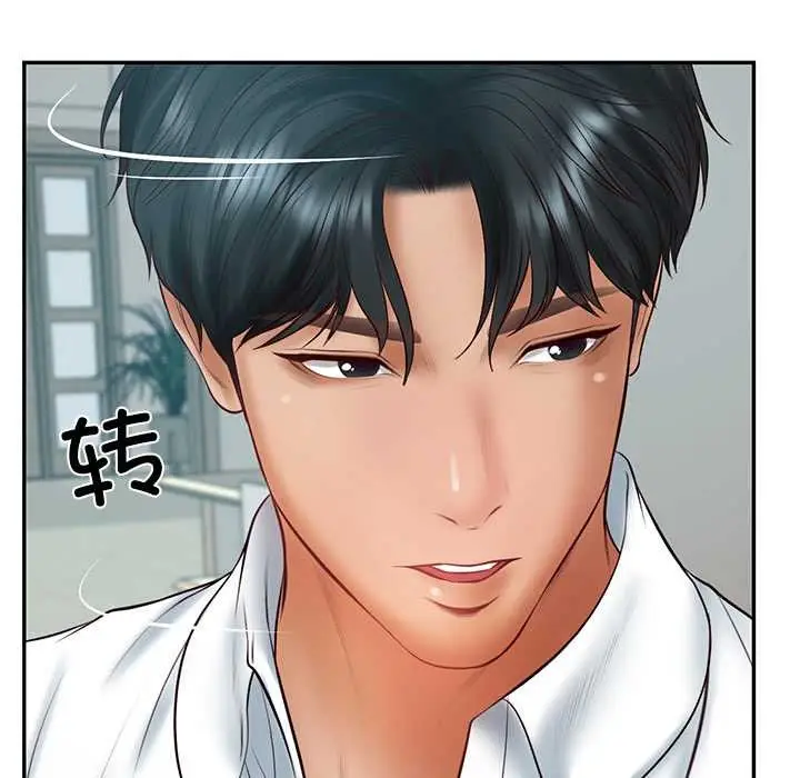 漫画《财阀家的女婿》第63话第144张图