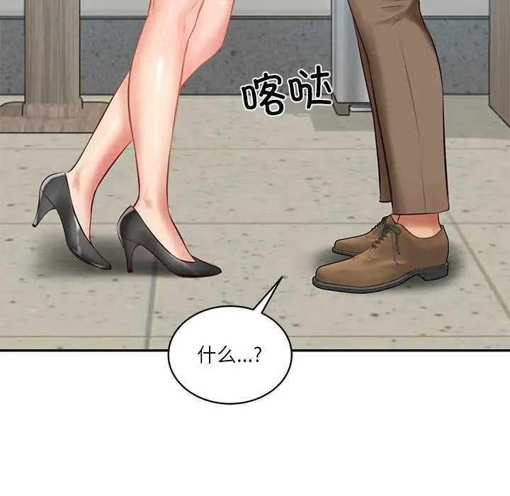 漫画《财阀家的女婿》第63话第148张图