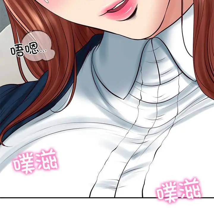 漫画《财阀家的女婿》第63话第24张图
