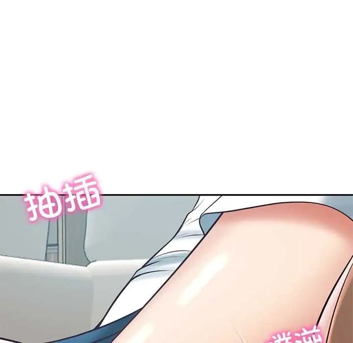 漫画《财阀家的女婿》第63话第25张图