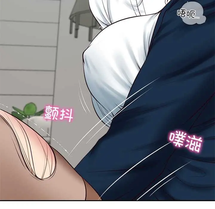 漫画《财阀家的女婿》第63话第38张图