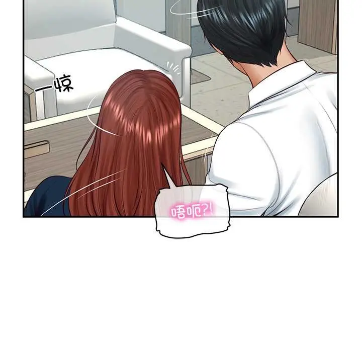 漫画《财阀家的女婿》第63话第40张图