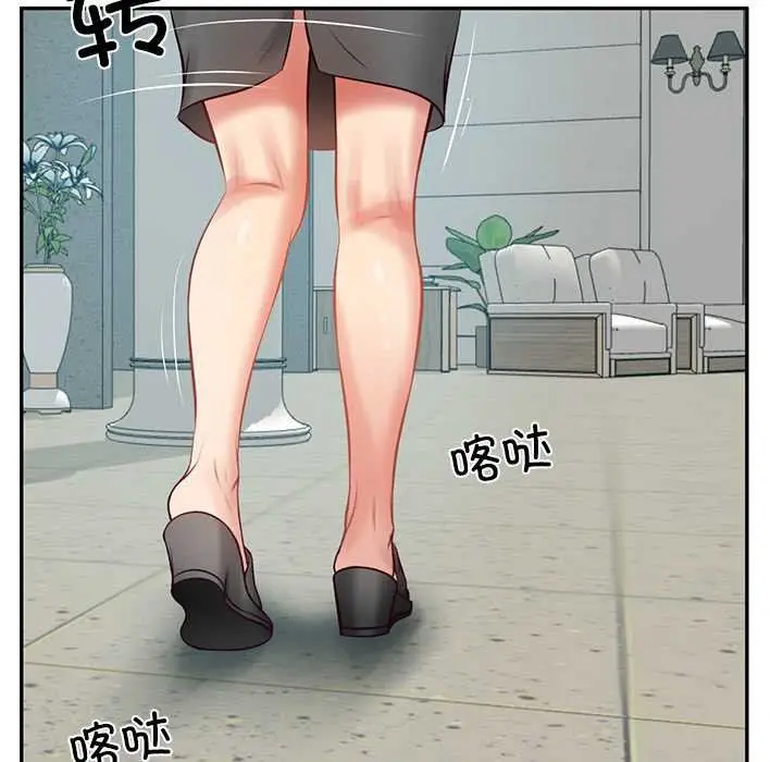 漫画《财阀家的女婿》第63话第51张图