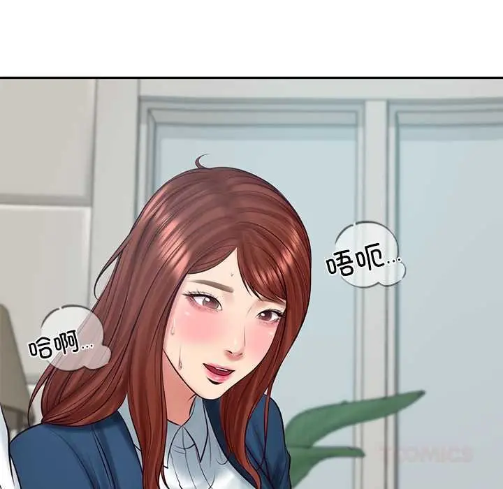 漫画《财阀家的女婿》第63话第57张图
