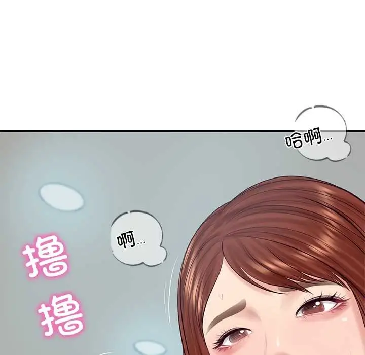 漫画《财阀家的女婿》第63话第59张图