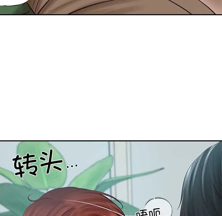 漫画《财阀家的女婿》第63话第69张图