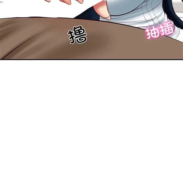 漫画《财阀家的女婿》第63话第78张图