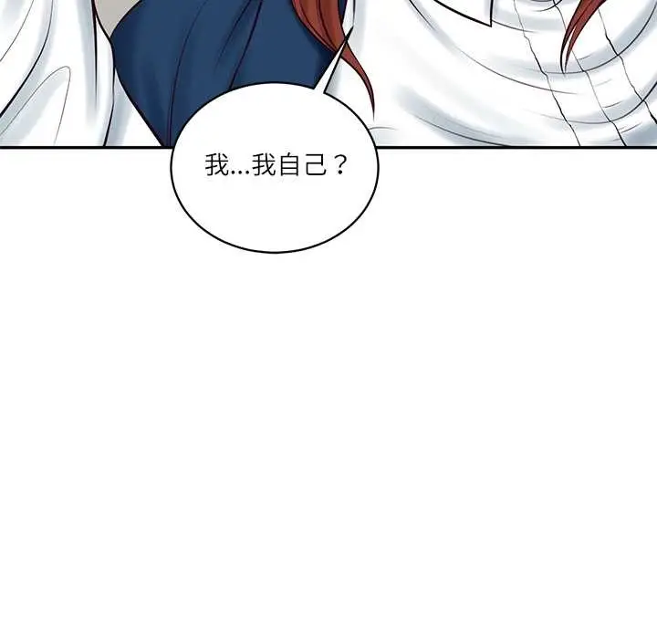 漫画《财阀家的女婿》第63话第8张图