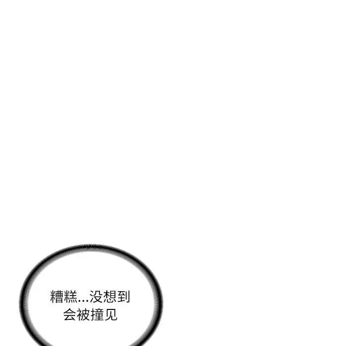 漫画《财阀家的女婿》第63话第86张图