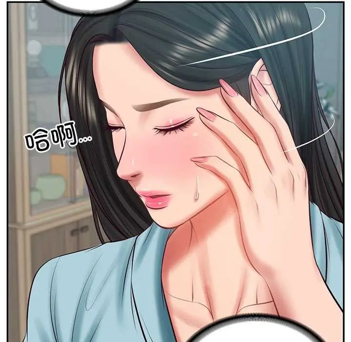 漫画《财阀家的女婿》第63话第87张图
